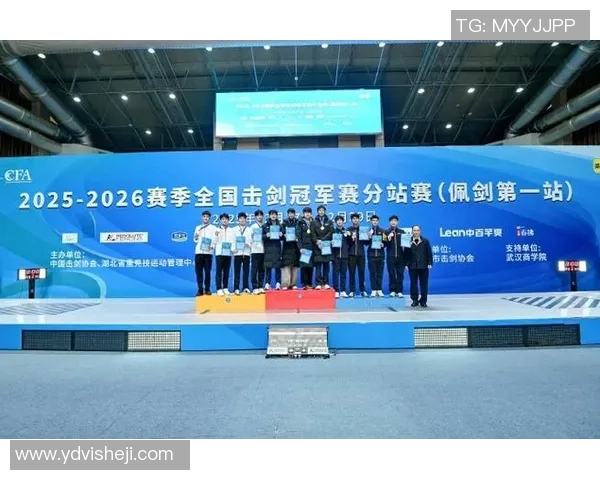 2025年“生机简阳 剑耀蓉城”击剑公开赛在简开赛